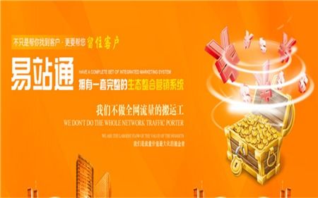 免費(fèi)B2B信息發(fā)布平臺推薦 服務(wù)至上的信息技術(shù)咨詢選擇