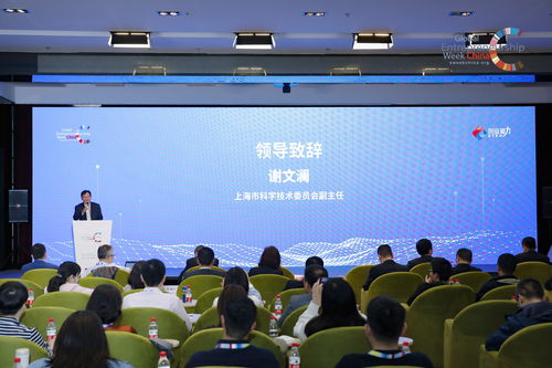 現(xiàn)場(chǎng)直擊 2020長(zhǎng)三角科技金融創(chuàng)新服務(wù)論壇在上海舉行，聚焦信息技術(shù)咨詢服務(wù)發(fā)展